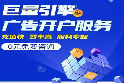 百度推广竞价案例：如何提高点击率与转化率