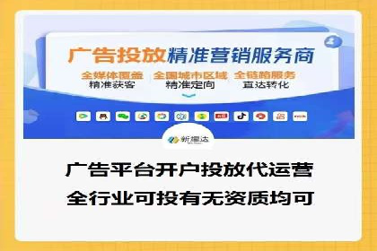 SEM竞价开户实战技巧：案例解读